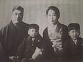 Ishihara Family.jpg