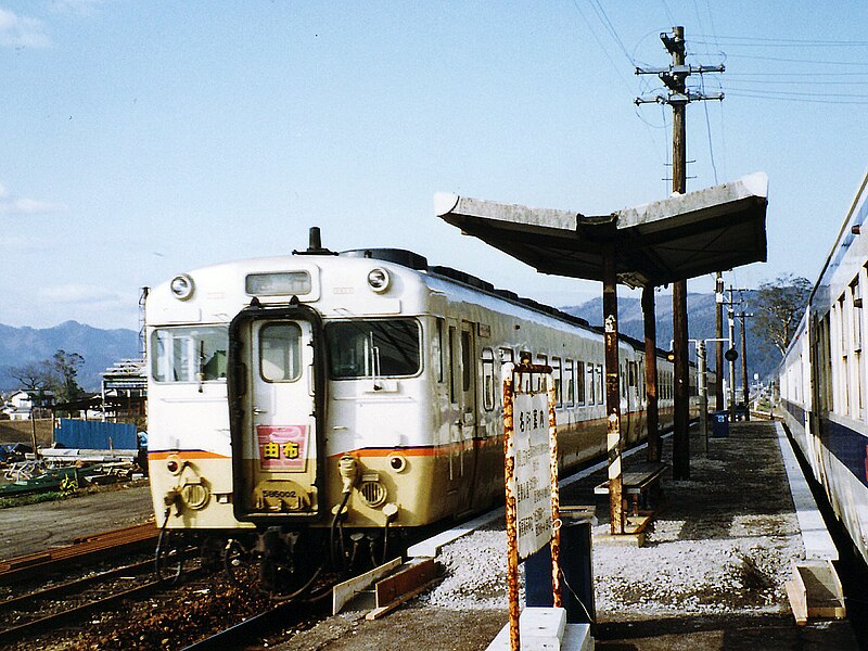 File:JRKyushu Exp Yufu.jpg