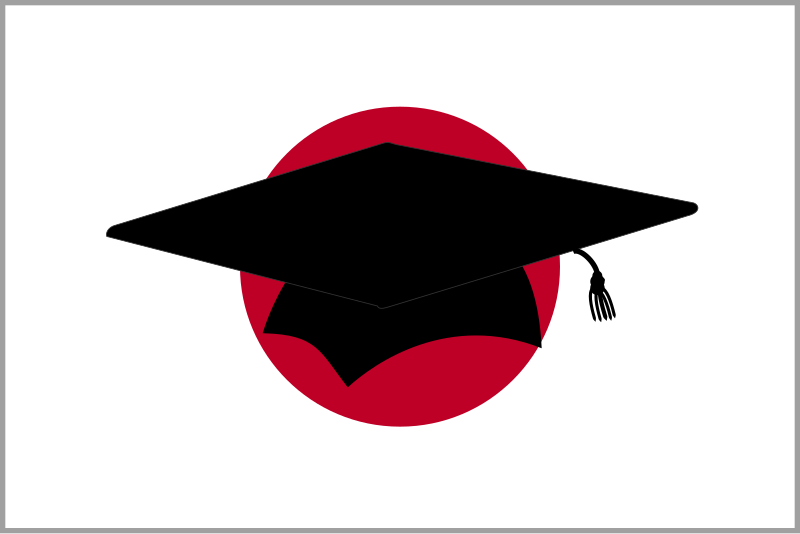 File:Japanese university icon.svg