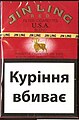 Мініатюра для версії від 12:06, 7 грудня 2023