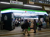 近鉄高の原駅改札内橋上店