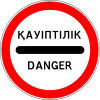 KZ road sign 3.17.2.svg