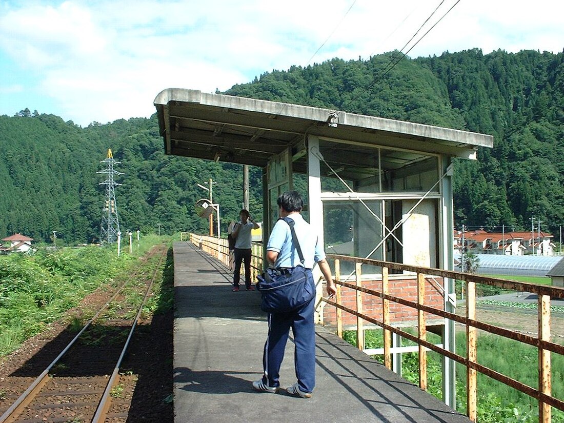 土居站 (廣島縣)