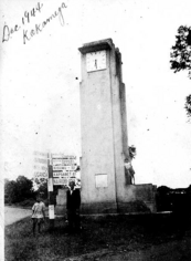 Kakamega Clock Tower