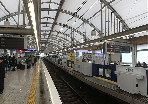 Keisei elevated platform in March 2019