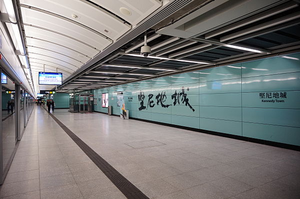 Platform 2 (termination platform)