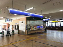 파일:Kibougaoka-station.jpg