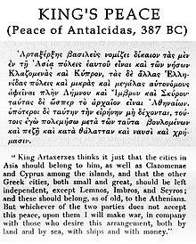 King's Peace, promulgated by Artaxerxes II, 387 BC, as reported by Xenophon. King's Peace 387 BC.jpg