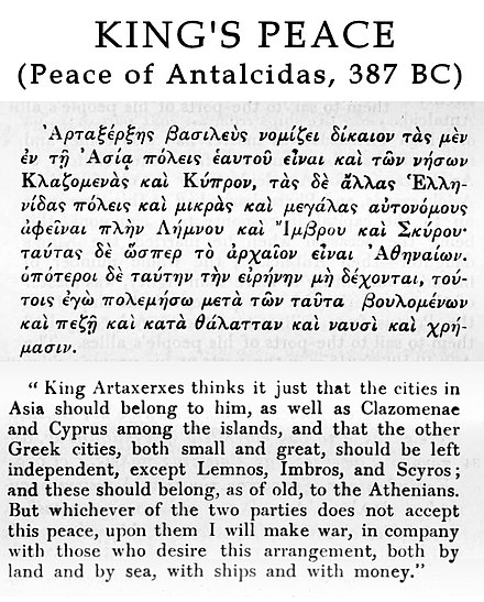 King's Peace, promulgated by Artaxerxes II, 387 BC, as reported by Xenophon.