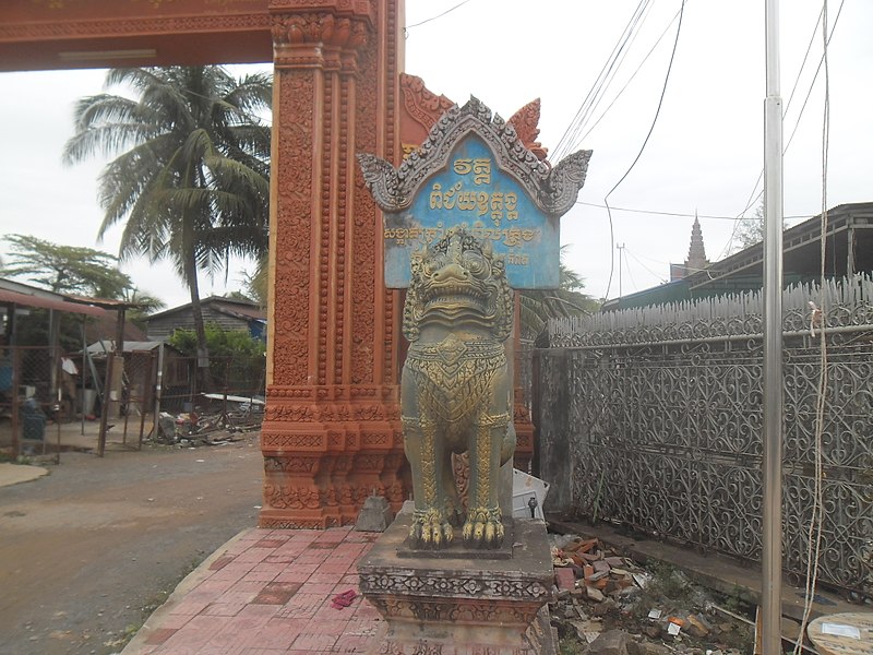 File:Kmerski grad Kampot siječnja 2018.jpg