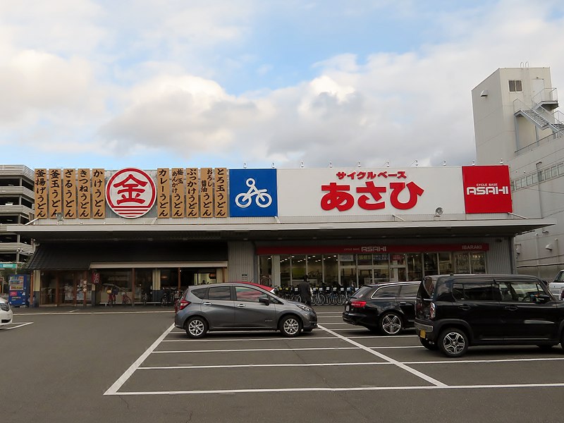 File:Konpira Seimen Ibaraki Matsugaoka store & CYCLE BASE asahi Ibaraki store.jpg