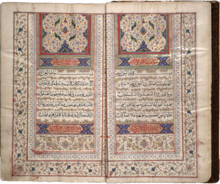 El portento numérico del Corán - FUNCI - Fundación de Cultura Islámica