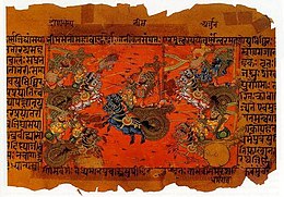 Een oud gescheurd papier met een schilderij van de Mahabharata-oorlog, met enkele verzen in het Sanskriet.