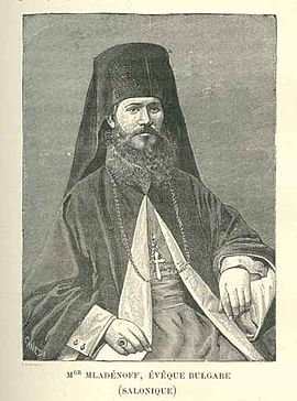 Bishiop Lazar Mladenov, Byzantine-Catholic Apostolic Vicar of Macedonia (1883-1895) Lazar Mladenov 03.jpg