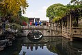 * Nomination Imperial Reception Bridge, Lion Grove Garden, Suzhou. --King of Hearts 02:56, 21 June 2020 (UTC) * Promotion  Support Good quality -- Johann Jaritz 03:34, 21 June 2020 (UTC)