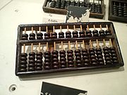 The Versatile, Venerable Abacus - CHM Revolution