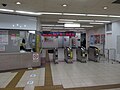 須ケ口駅改札口