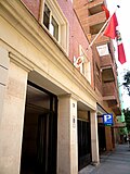 Miniatura para Embajada del Perú en España