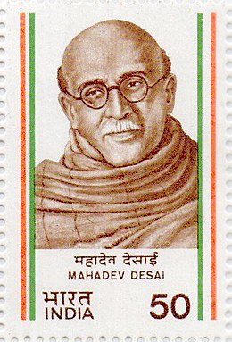 Mahadev Desai 1983 stamp of India.jpg