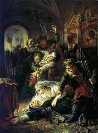 Агенты Дмитрия Самозванца убивают Фёдора Годунова. 1862.