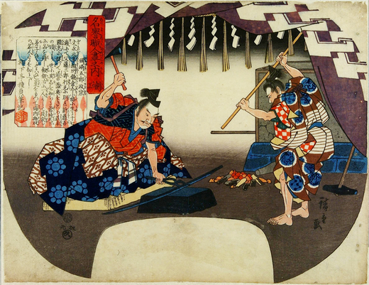 Masamune forges a katana with an assistant (ukiyo-e)
