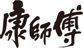 tingyi logosu