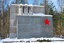 Стела, посвящённая подвигу лётчиков, повторивших в июле 1942 г в районе Лемболово подвиг Николая Гастелло. Входит в состав Мемориала Лемболовская твердыня