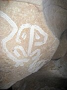 Taíno petroglyphs in Mona