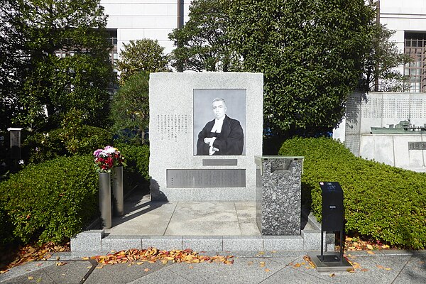 The monument to Dr.Pal in Yasukuni Shrine, Tokyo.