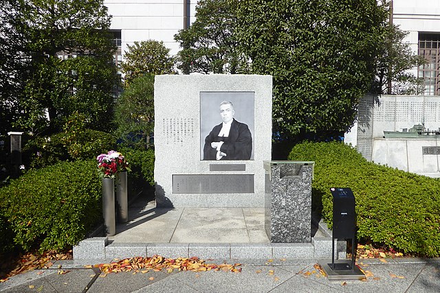 The monument to Dr.Pal in Yasukuni Shrine, Tokyo.
