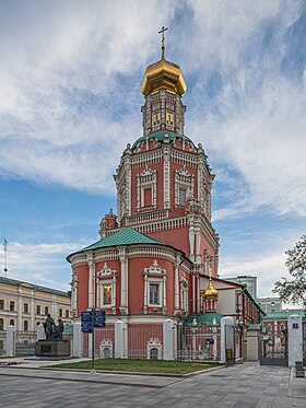 Image illustrative de l’article Monastère de l'Épiphanie de Moscou