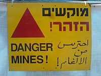 Multilingual landmine warning sign