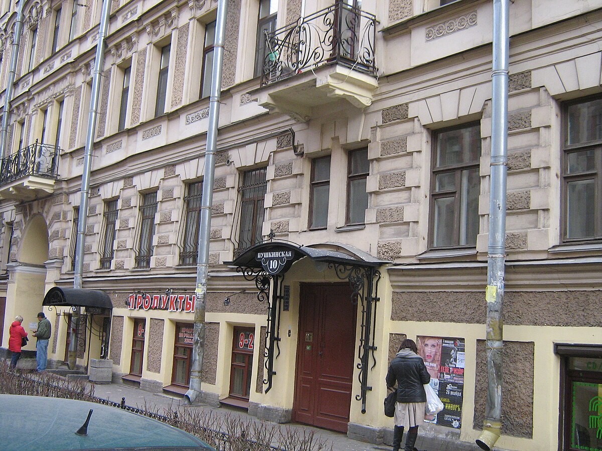 улица пушкина в санкт петербурге