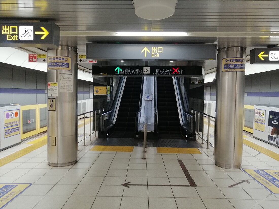 Nagoya Daigaku Station