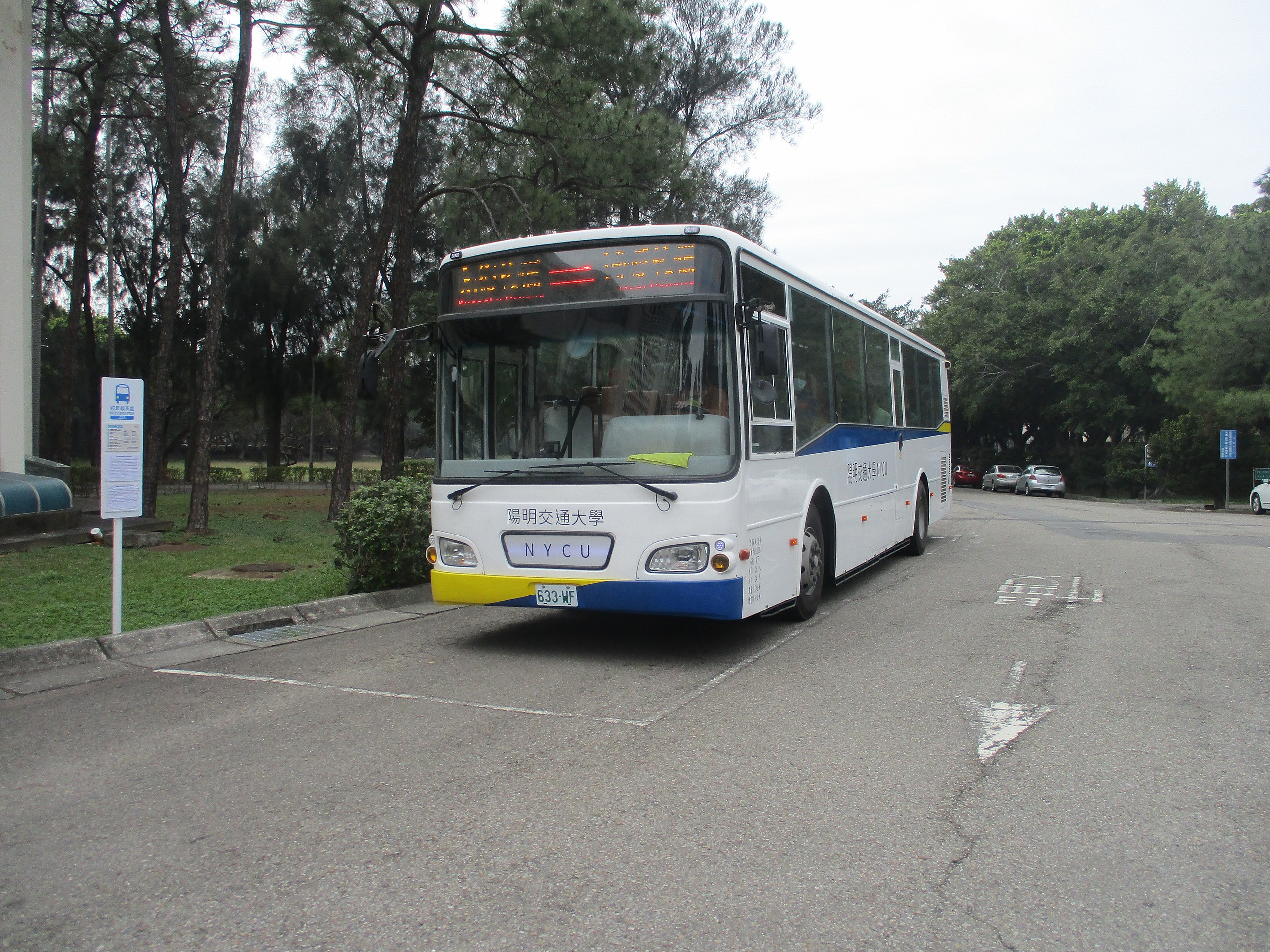 File:NYCU School Bus Kuangfu-Boai Line 2021-01-21.jpg - 维基百科 