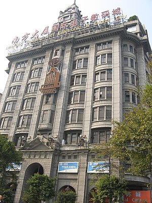 Nanfang Building