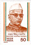Narhar Vishnu Gadgil 1985 stamp of India.jpg