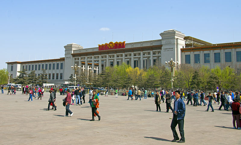 File:National Museum of China front facade 2014.jpg