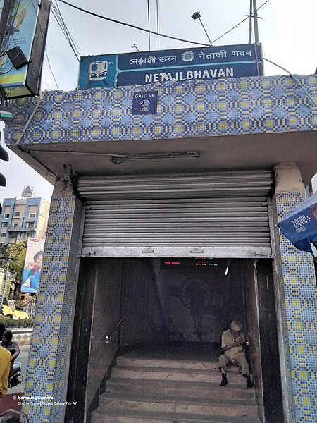 File:Netaji bhawan metro station during Hemanta Mukhopadhyay metro station to Netaji Bhavan metro journey 01.jpg