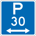 (R6-30) Parking Permitted: 30 Minutes (on both sides of this sign, standard hours)