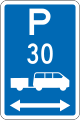 (R6-54.2) Shuttle Parking: Time Limit (on both sides of this sign)