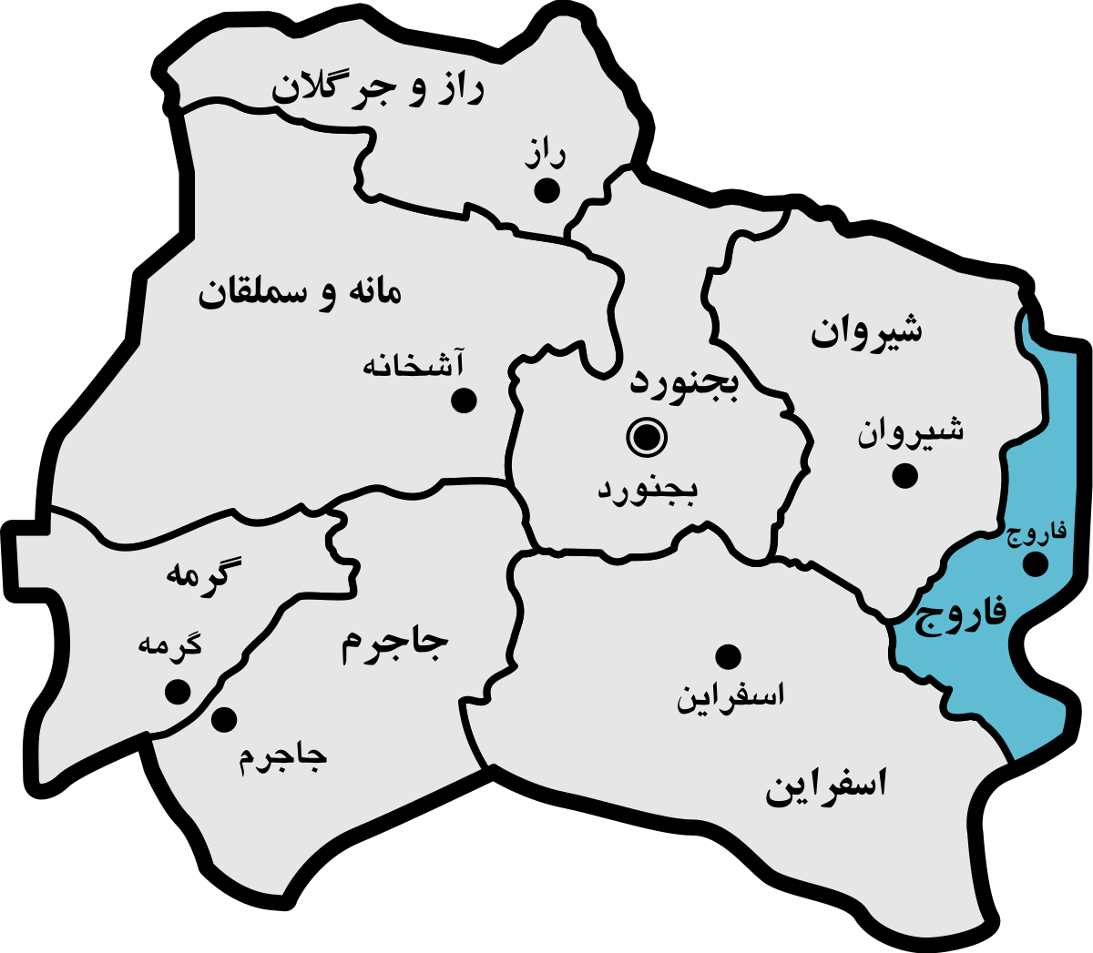 شهرستان فاروج - ویکی‌پدیا، دانشنامهٔ آزاد