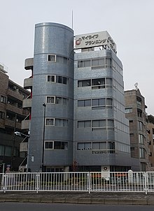 Treasure's headquarters in Nakano, Tokyo from the late 1990s to early 2010s. (Photo taken in 2019) OldTreasureHQ.jpg