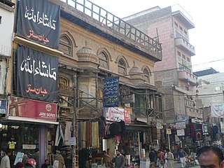 <span class="mw-page-title-main">Qissa Khwani Bazaar</span> Bazaar and neighbourhood in Peshawar, Khyber Pakhtunkhwa, Pakistan