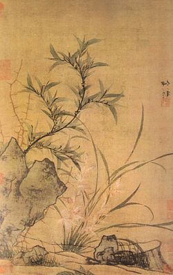 Orchidée et bambou par Zhao Yong.jpg