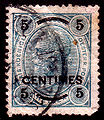 Sello postal austriaco en Creta, 1903 (Sc #A15)[^]