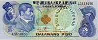 P2 Ang Bagong Lipunan Serie (Vorderseite) .jpg