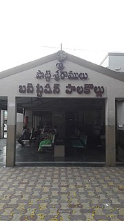 Sri Potti Sriramulu bus station