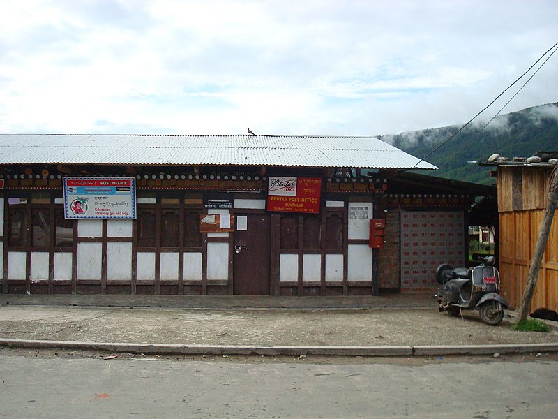 File:Post office of Bumthang 2008 534 714kb.jpg