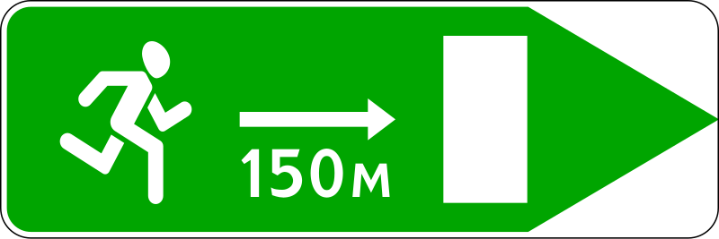 File:RU road sign 6.21.2.svg